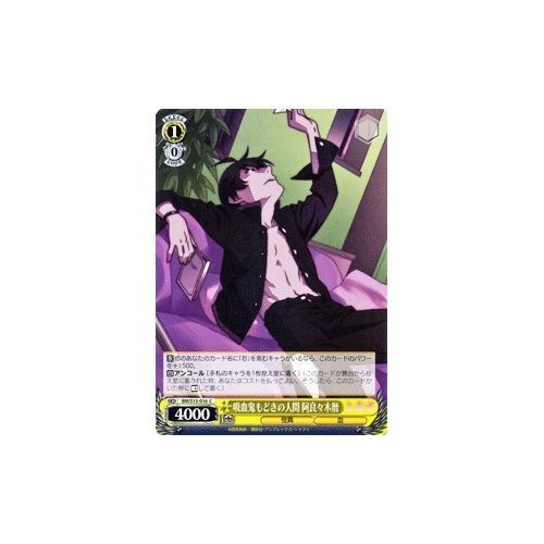 ヴァイスシュヴァルツ 新世紀モダニア　RRR4枚セット 91XQgyL1hEL._UF350,350_QL50_.jpg